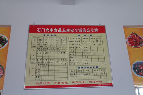 食品卫生许可证明年退役4万商户须办新证